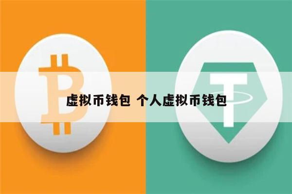 钱包里的币怎么卖出_钱包里面的币怎么卖出去_tp钱包币卖不出去了