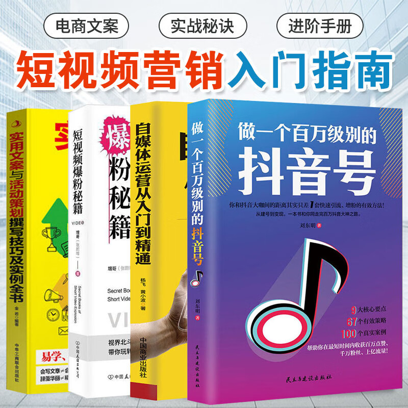 抖音封面文案怎么写吸引人_抖音封面文字怎么写_抖音封面文字怎么写吸引人