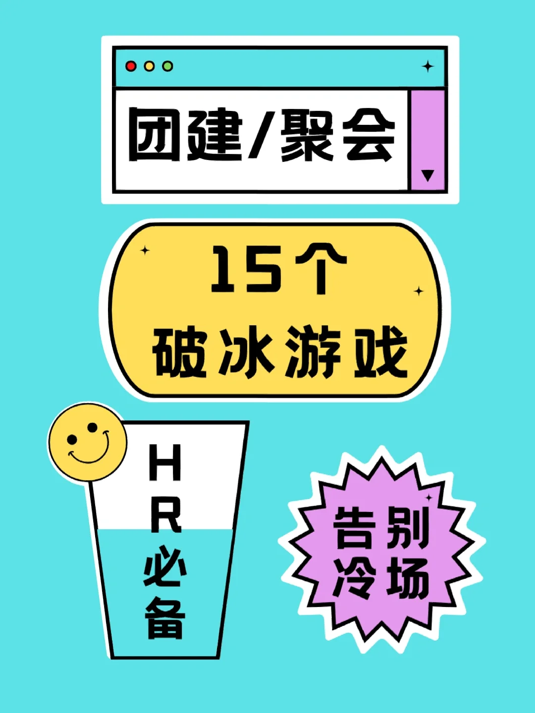 团智慧团建网址_团智慧团建系统_智慧团建手机登录入口官网