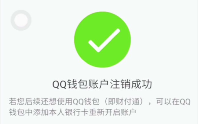 imtoken钱包使用_钱包使用方法_钱包使用风水