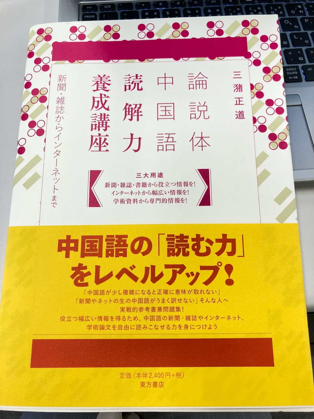 中日翻译在线_中日翻译在线语音_中日翻译在线翻译器发音