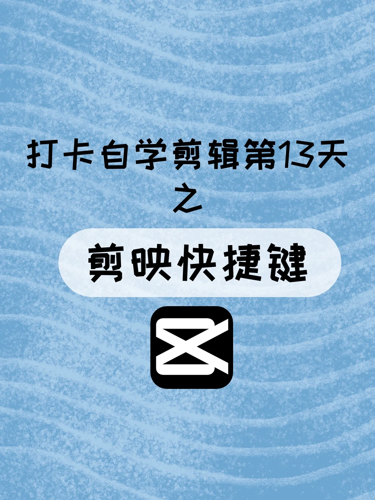 键盘快捷撤回键是哪个_撤回的快捷键以及恢复的快捷键_撤回快捷键