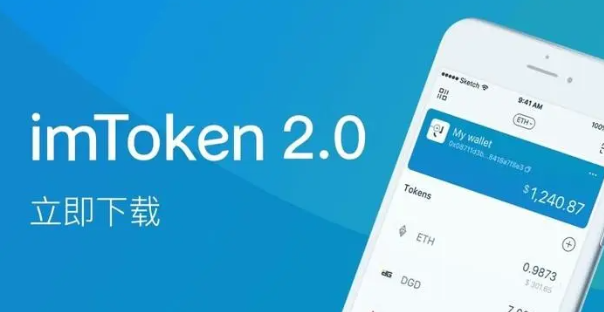 imtoken吧-imToken：数字货币爱好者的精神家园，简单易用功能强大，社