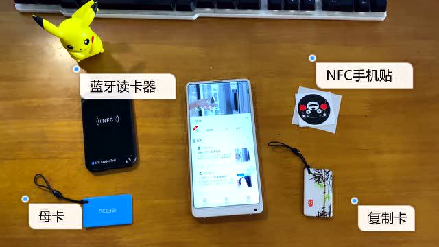 苹果nfc功能怎么用做门禁卡-苹果手机 NFC 功能：轻松实现手机当门禁卡，告别