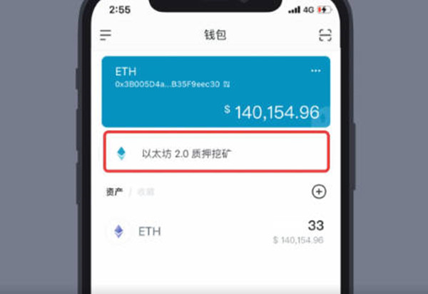 imtoken的密码忘了怎么办-忘记 imToken 密码不