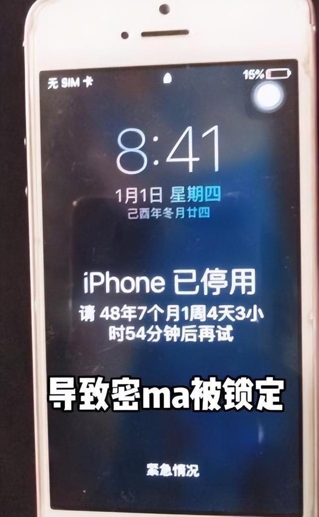 苹果iphone手机_苹果6手机开机出现英文_苹果手机出现iphone不可用怎么办