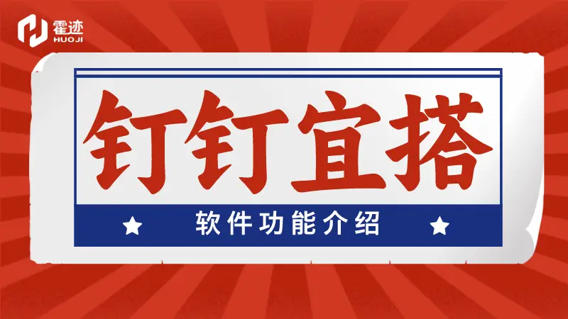 钉钉的扫一扫功能在哪里-钉钉扫一扫功能不见了？别急，这里有最新的查找方法