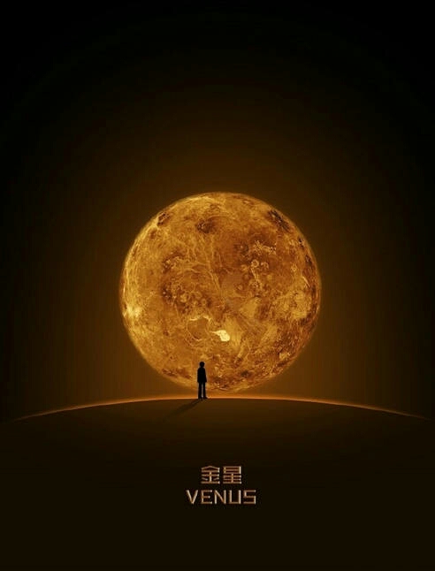 星数藏：神秘星空背后的情感寄托与无限憧憬