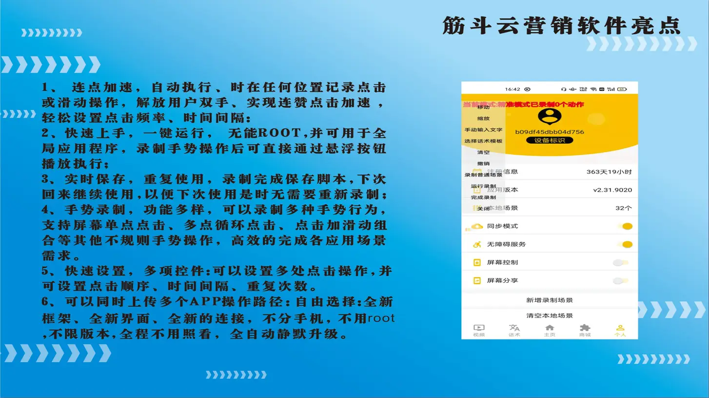 怎样注册抖音号_抖音注册号怎么注销_抖音注册号码和实名认证不一致