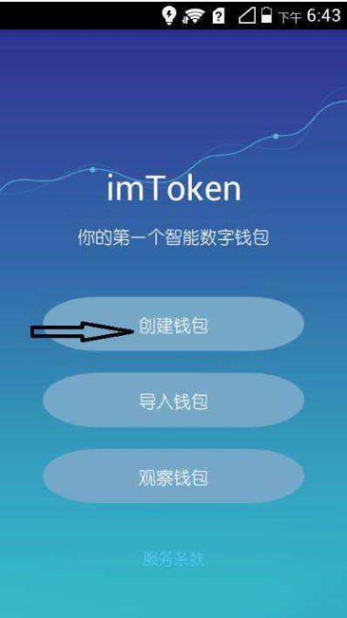 imtoken是什么链-imToken 是什么链？一文带你了解这个神秘的数字货币