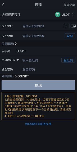 imtoken钱包转账教程_imtoken钱包转出手续费_imtoken钱包怎么转出来