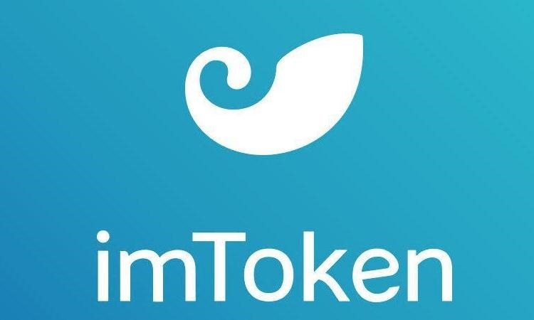 imtoken离线钱包_imtoken怎么玩_如果imtoken公司没了