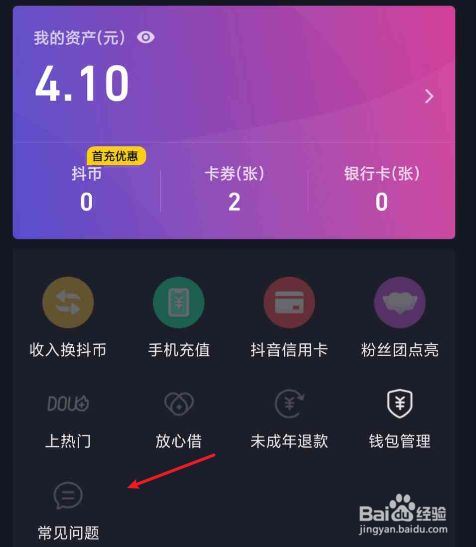 tp钱包官方网下载app苹果-TP 钱包苹果版下载指南：让你的数字资产管理更便捷