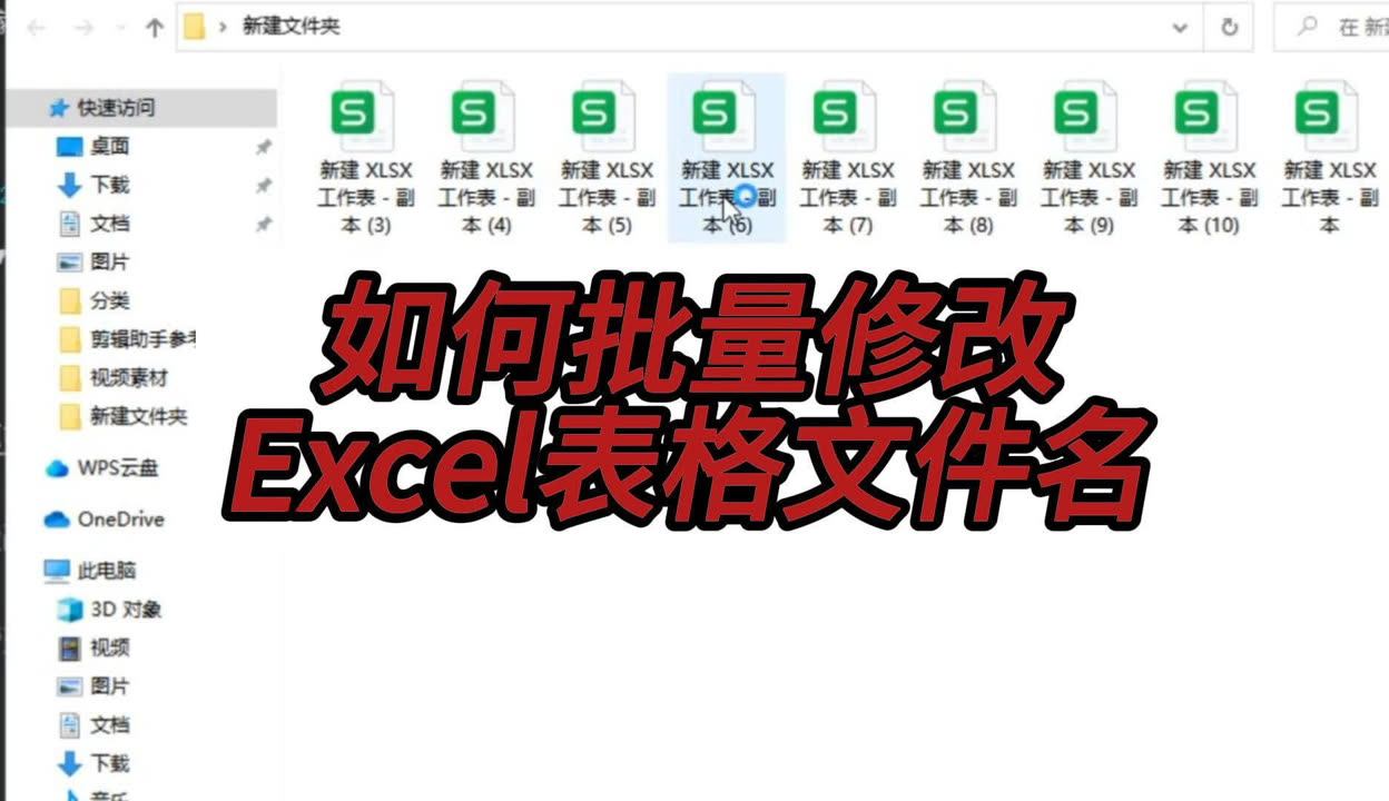 excel修改区域名称_excel只能修改选定区域_excel指定区域不可修改