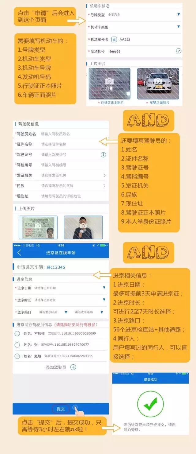 下载贵州交警app安装到手机_我下载个贵州交警_贵州交警app正版下载安装