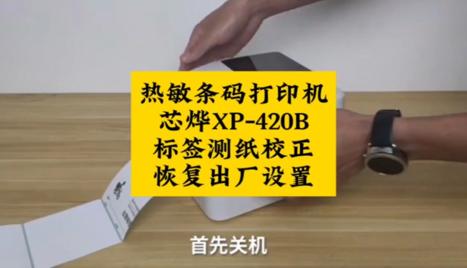 共享打印机0x0000011b-打印机罢工怎么办？0x0000011b 错误代码