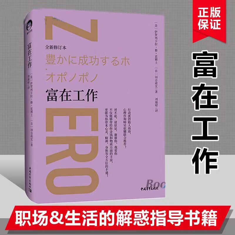 小黑游戏：神秘刺激的情感磨练器，挑战心理极限