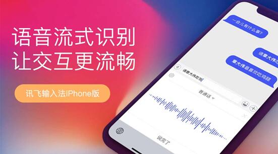 iphone输入法怎么换行-iPhone 输入法换行技巧，让你不再为换行而烦恼