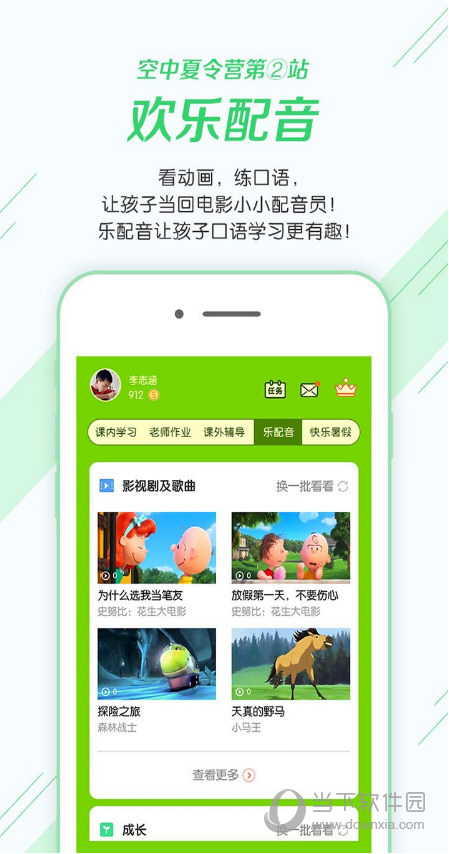 克拉有读app下载-快来体验克拉有读 app，开启全新阅读之旅