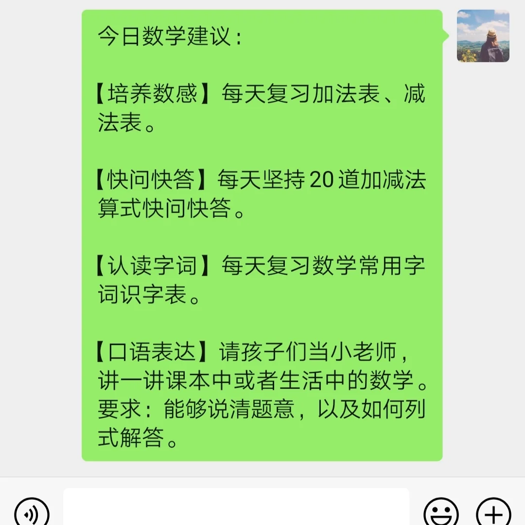 表格加减公式怎么做_表格公式里面的加减常用函数_表格加减公示