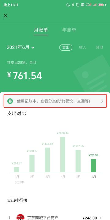 imtoken钱包视频教学_imtoken钱包怎么操作_imtoken钱包使用教程实时