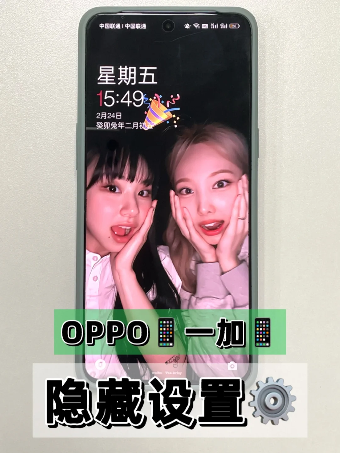 如何刷机oppo手机教程-Oppo 手机刷机教程：让你的手机焕然一新，速度快到飞