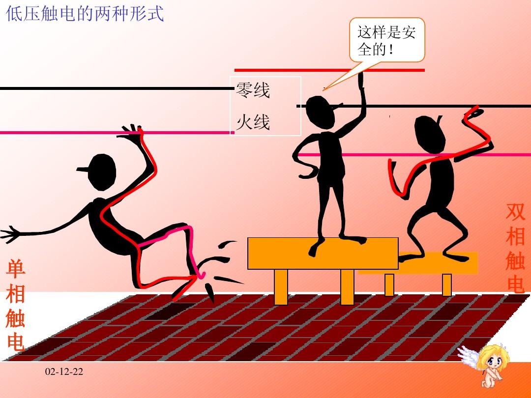 安诺手机_深圳安诺软件有限公司_安诺保app下载