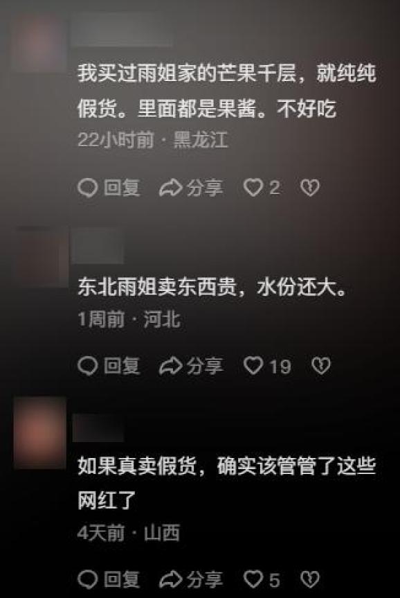 卖抖音号的平台_抖音卖平台号是真的吗_抖音卖平台号怎么卖