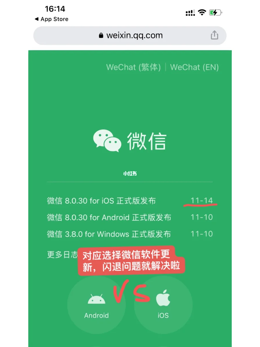 苹果升级手机系统怎么弄_苹果手机怎么升级系统_苹果升级手机系统版本