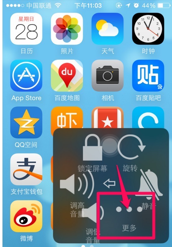 截长图截屏方法_iphone13如何截屏截长图_苹果手机如何截长图截屏