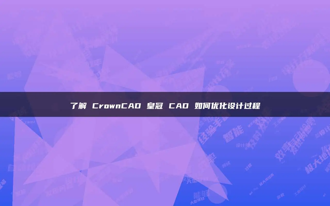 cad标注尺寸设置_标注尺寸设置快捷键cad_标注尺寸设置