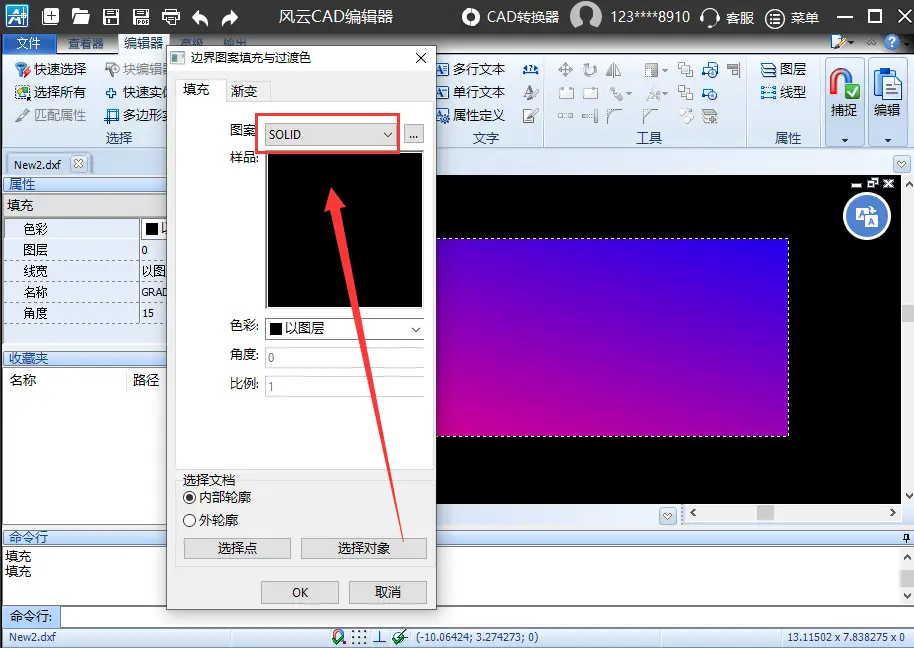 标注尺寸设置_cad标注尺寸设置_标注尺寸设置快捷键cad