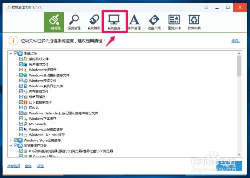 windows删除系统文件,安全操作与注意事项