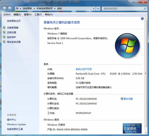 windows系统硬件要求,再到Win11的演变历程