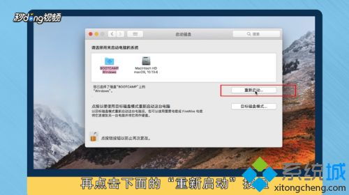 苹果系统进去windows系统,Mac上安装Windows系统的全攻略