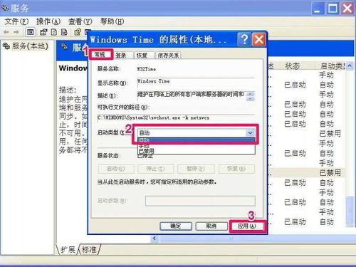 windows xp 系统时间,那些年我们一起追过的系统时间