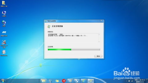 windows7系统怎么修复系统,无需重装系统的解决方案