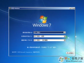 windows系统多少位的