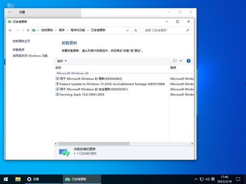 windows10正式版系统下载