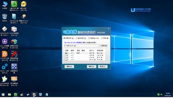 windows10u盘一键安装系统