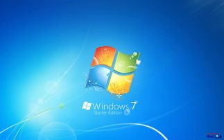 windows 7 系统官网