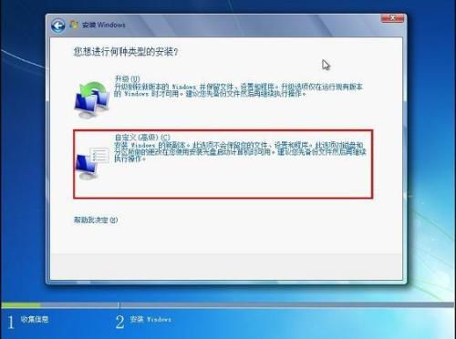 windows 7 pe系统