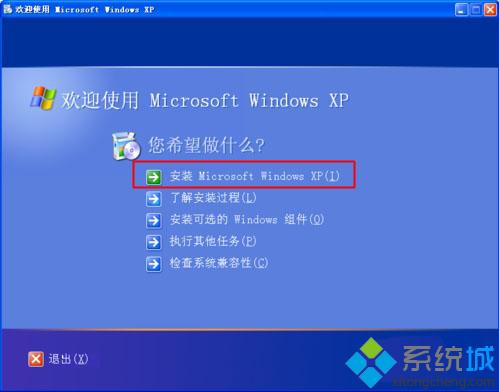 windows系统下载视频