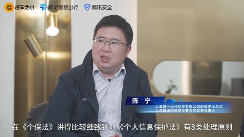 比特币陈宁