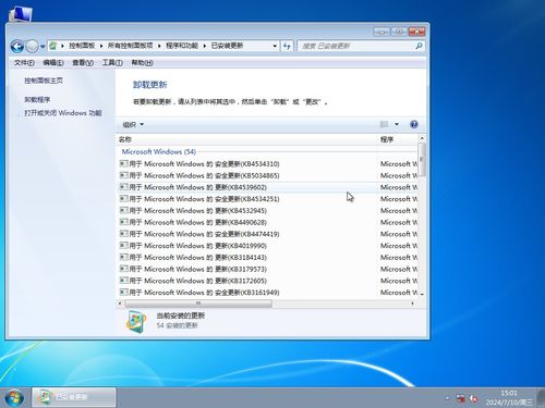 windows7专业版系统下载