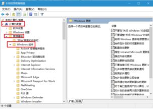 如何取消windows10的自动更新系统