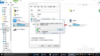 如何删除windows10系统备份,Windows 10系统备份文件删除指南