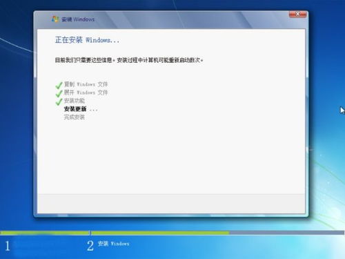 在xp系统下安装windows7,开启全新体验之旅