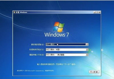 开机进不了windows系统