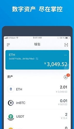 如何在钱包充值usdt